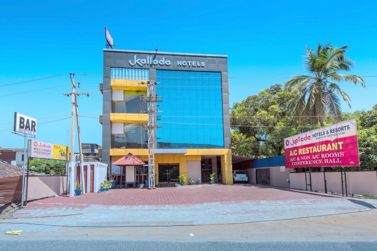 Kallada Hotels And Resorts Thrissur Dış mekan fotoğraf